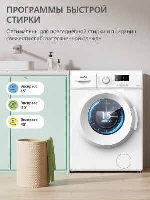 Comfee CFE06W60/W-RU
