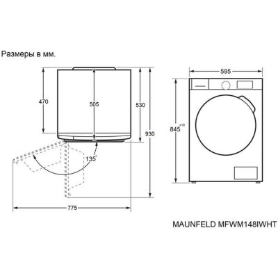 MAUNFELD MFWM148IWHT