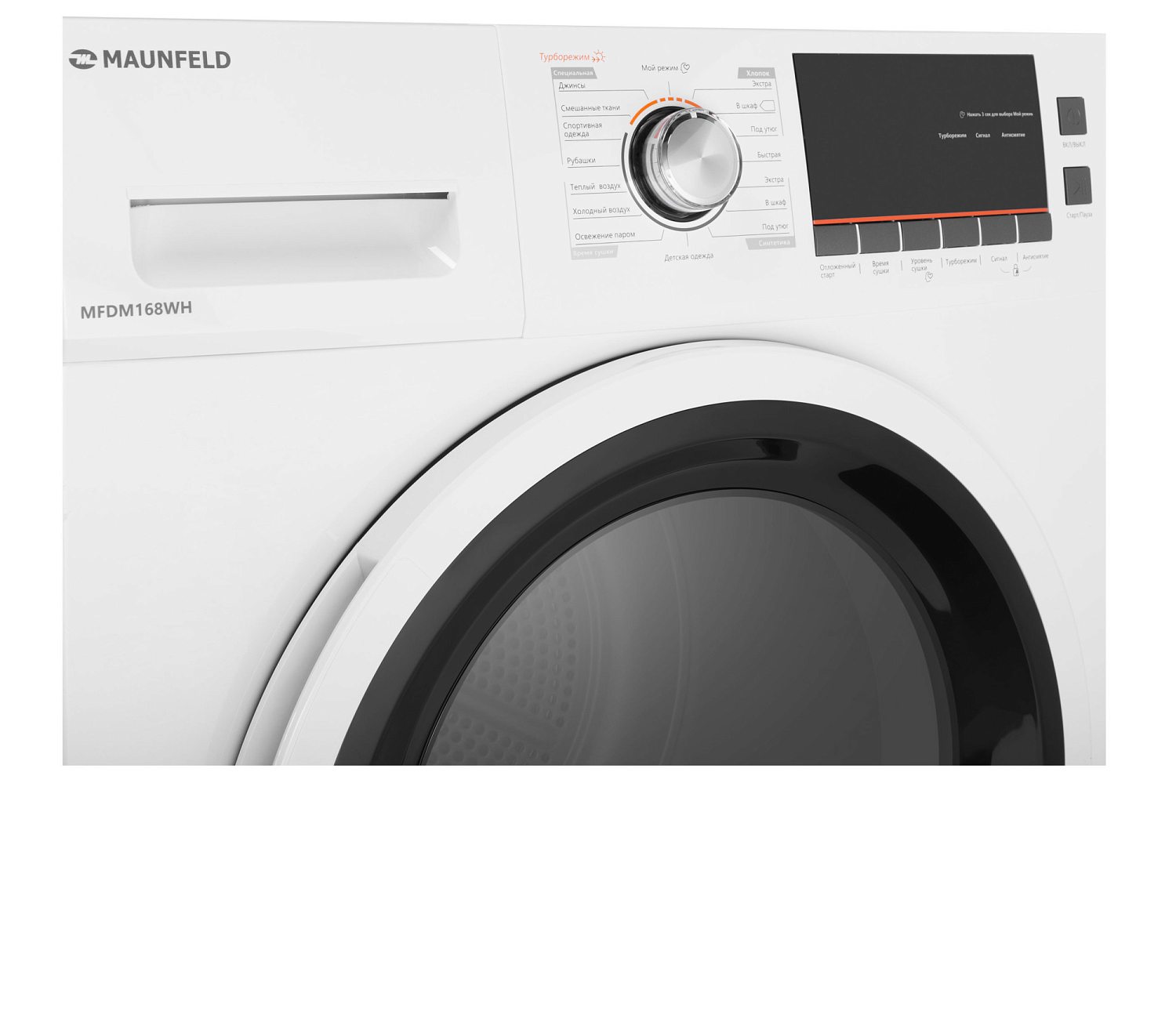 MAUNFELD MFDM168WH