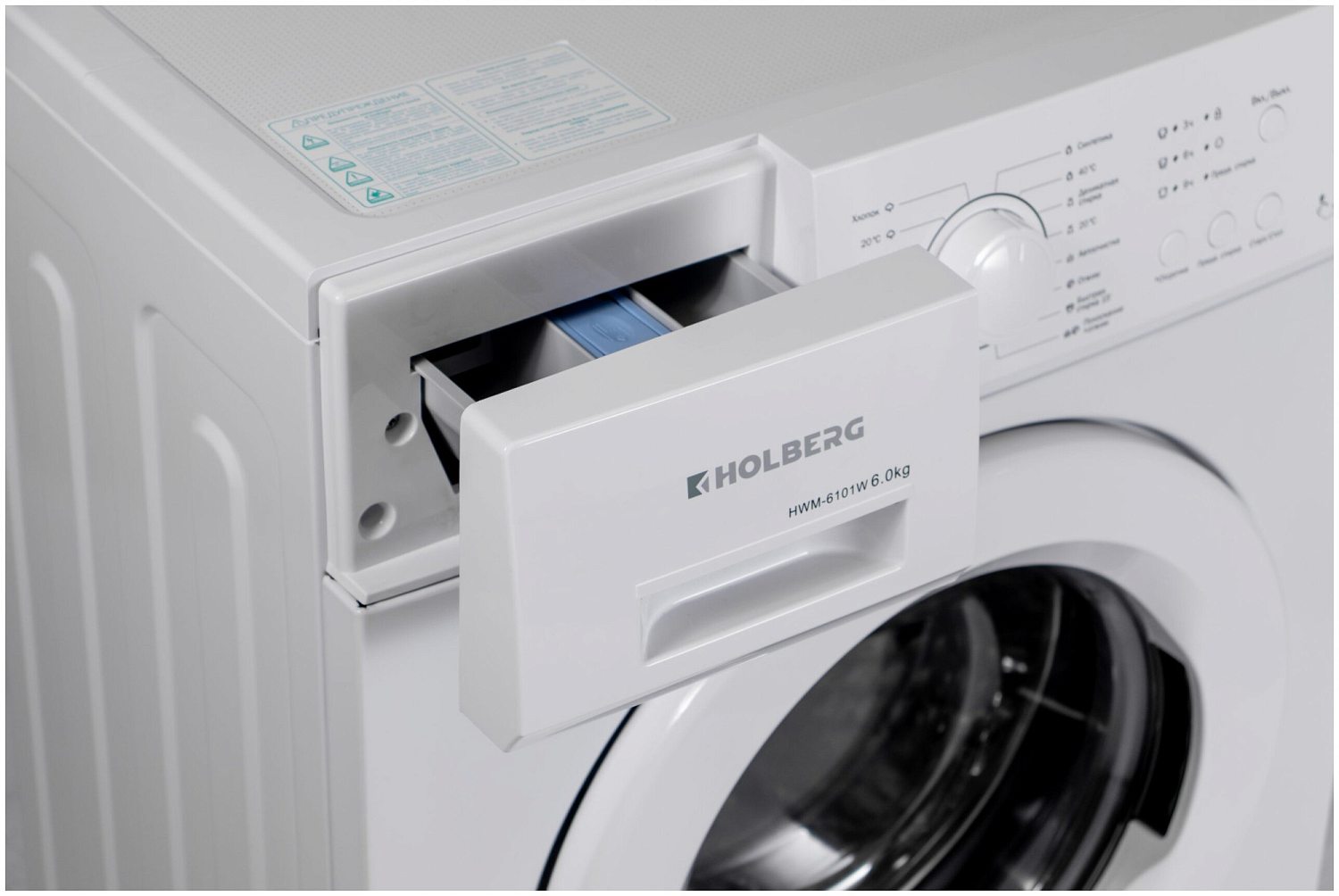 Holberg HWM-6101W