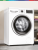 Bosch WLS28460ME Slim