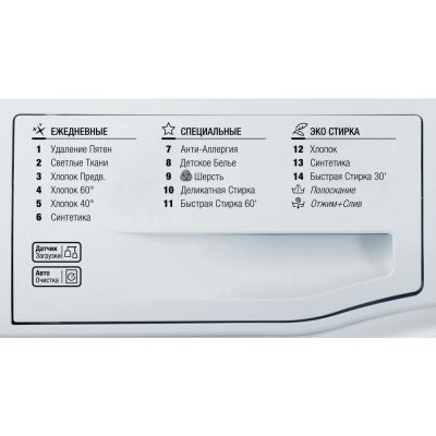 Hotpoint-Ariston VMSF 6013 B