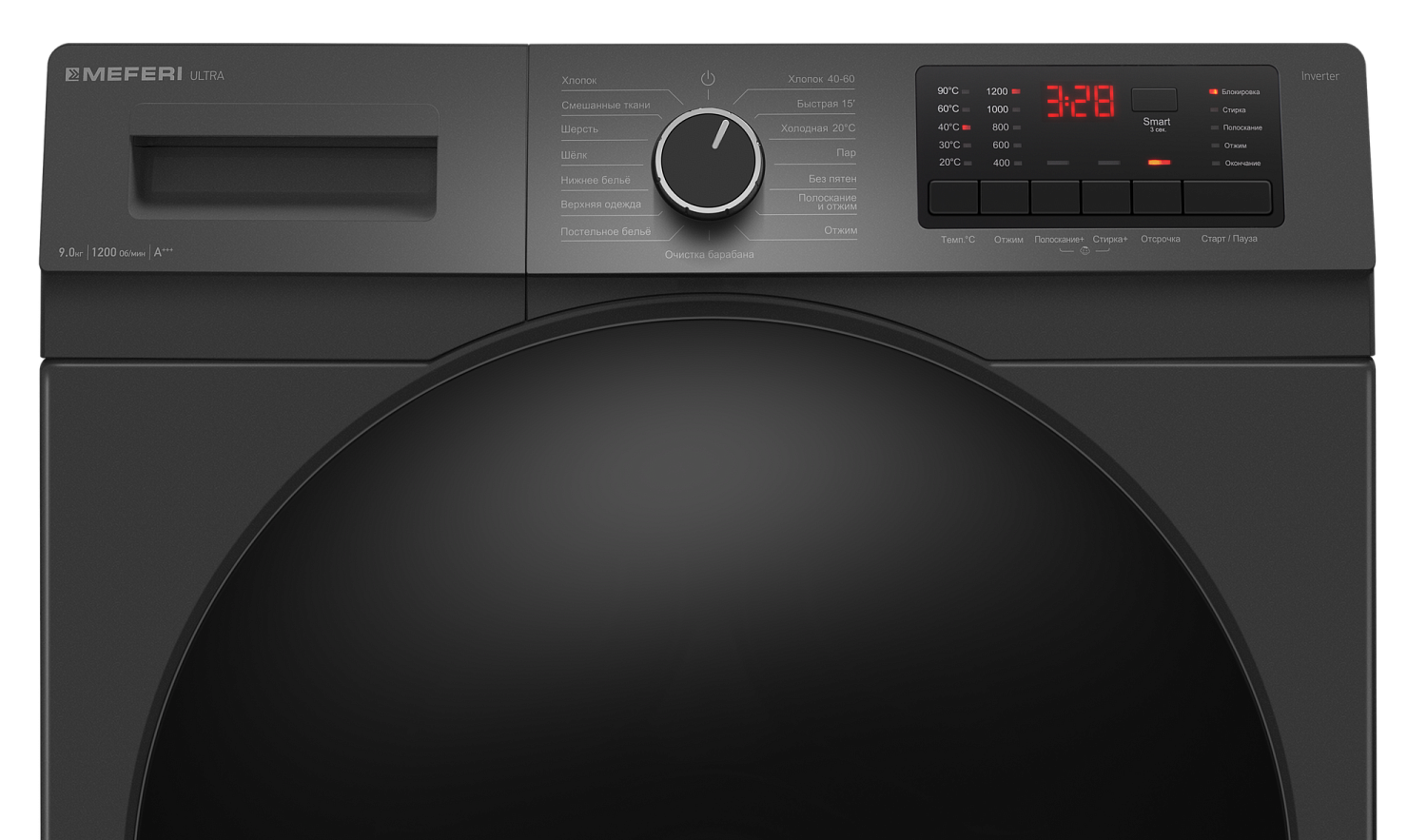 MEFERI MFW091216GR ULTRA