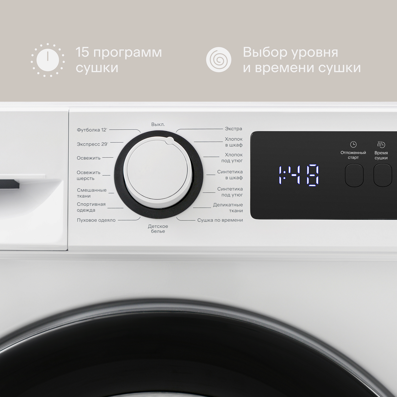 Tuvio TFF86MW21