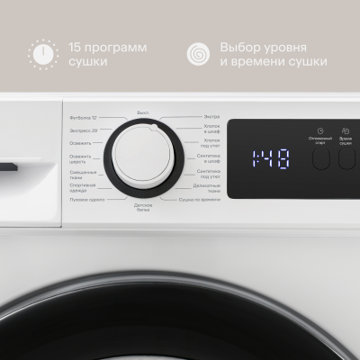 Tuvio TFF86MW21