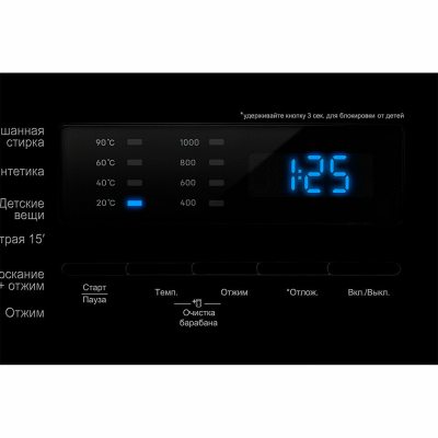 NORDFROST WM2 6100 B