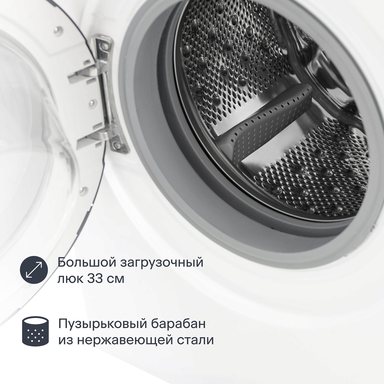 Tuvio DFF98HW21, белый