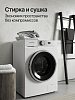 Kuppersberg WDM 470 W