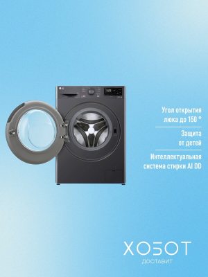 LG F2V3HS6J