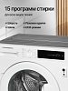 Kuppersberg WDM 601 W
