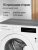 Стиральные машины Kuppersberg WDM 601 W Kuppersberg WDM 601 W