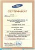 Samsung WD70J5410AS
