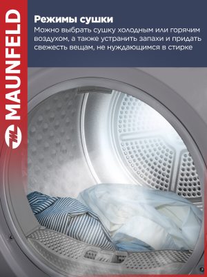 MAUNFELD MFDM168SL02