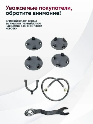 Gressel UHS603