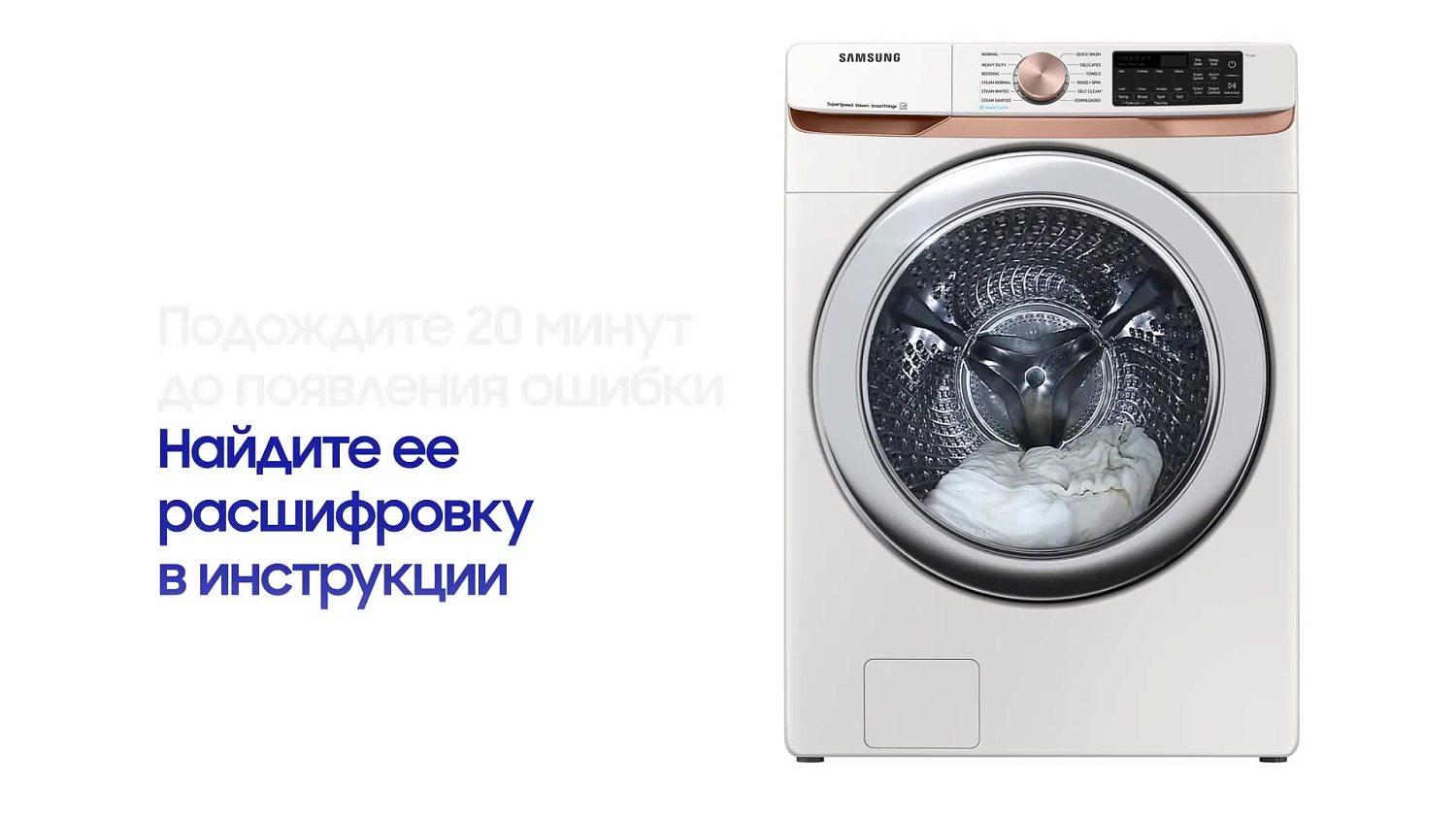 Samsung WW90DG6G94LBLP