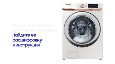 Samsung WW90DG6G94LBLP