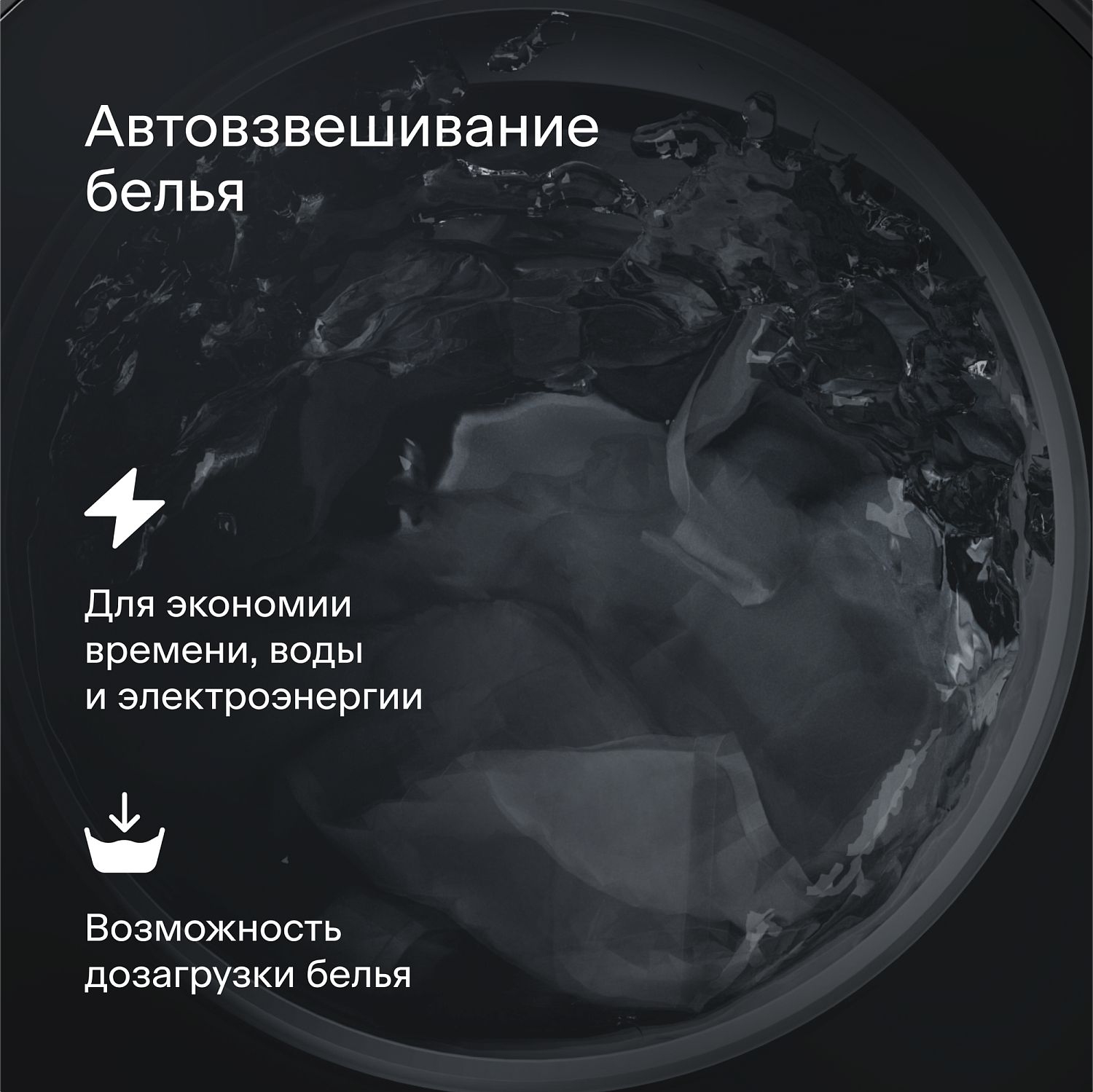 Tuvio DFF88HW21, белый