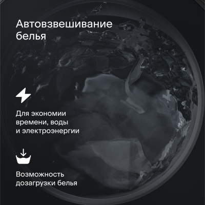 Tuvio DFF88HW21, белый