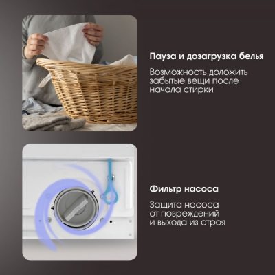 Zigmund & Shtain BWM 04, белый