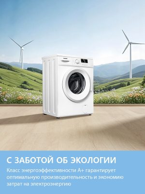 Comfee CFE06W60/W-RU