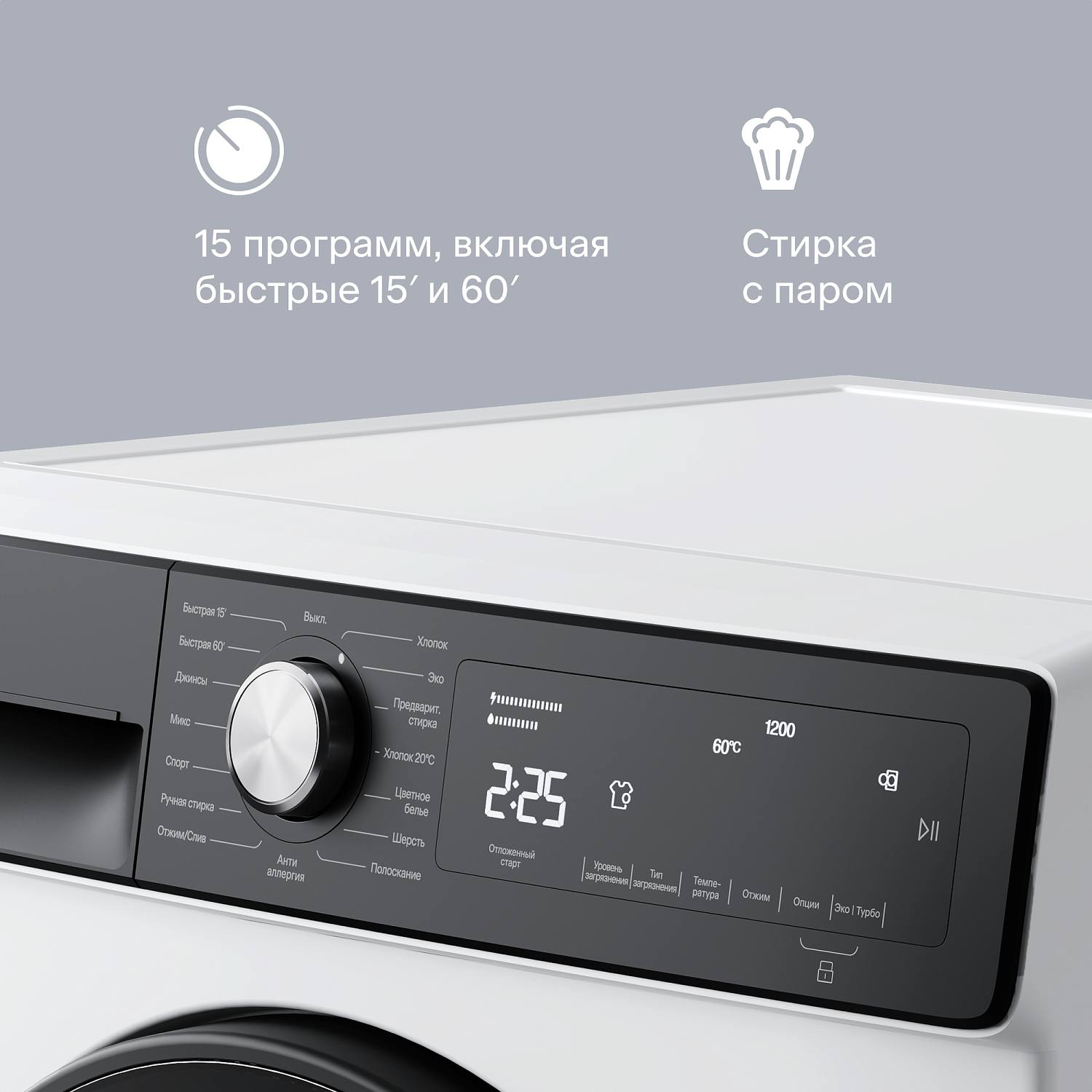 Tuvio WFF88HW21, белый