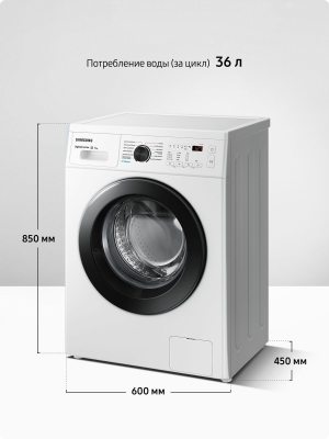 Samsung WW70AG4S21VELD