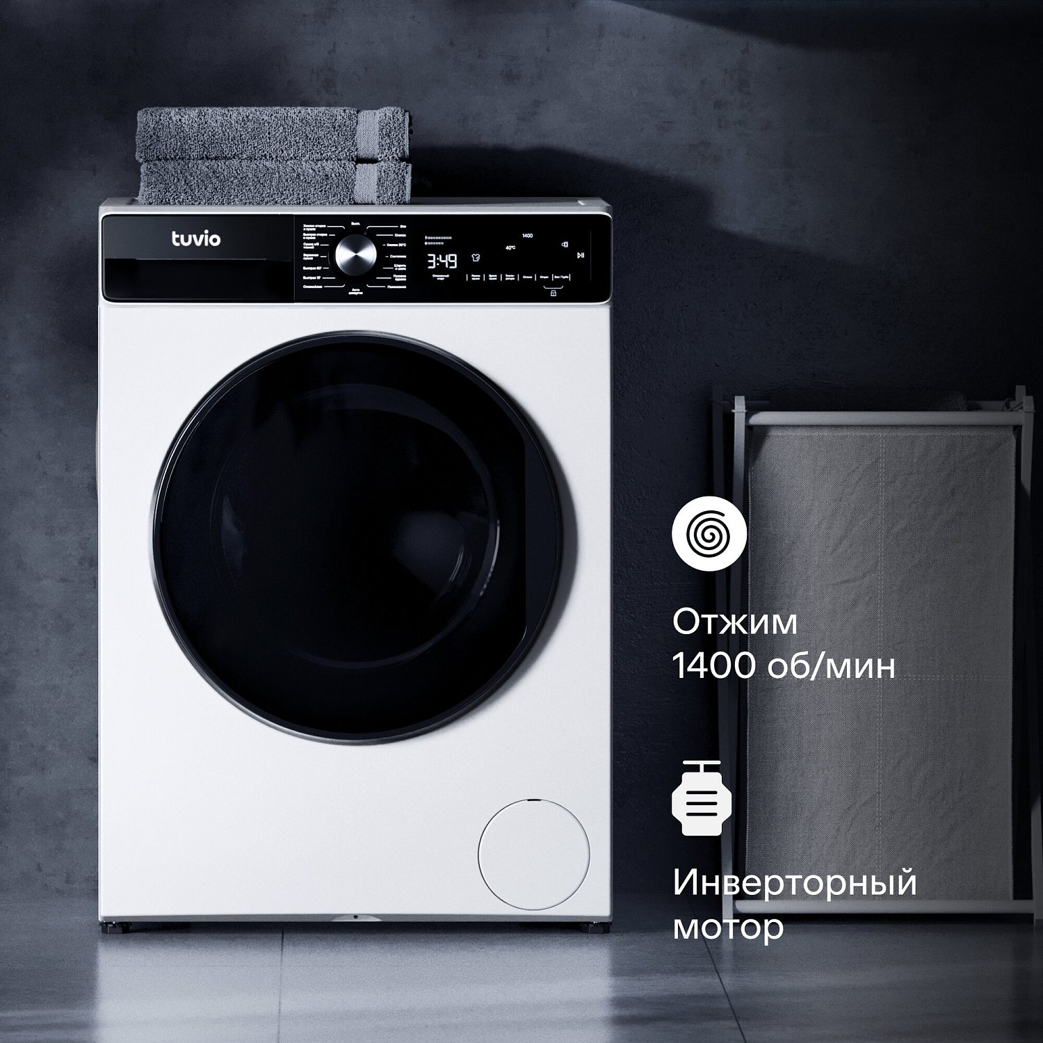 Tuvio DFF98HW21, белый