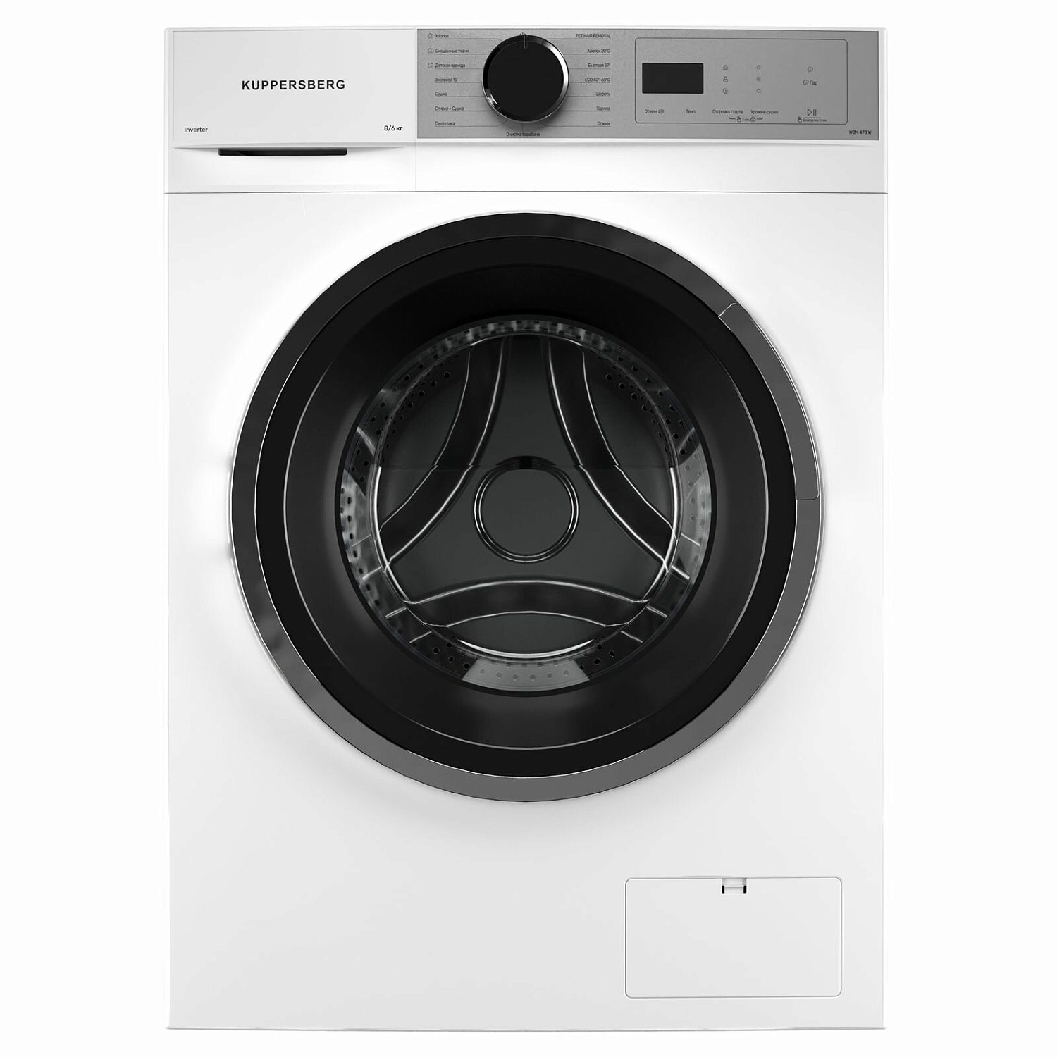 Kuppersberg WDM 470 W