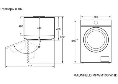MAUNFELD MFWM106IWHD
