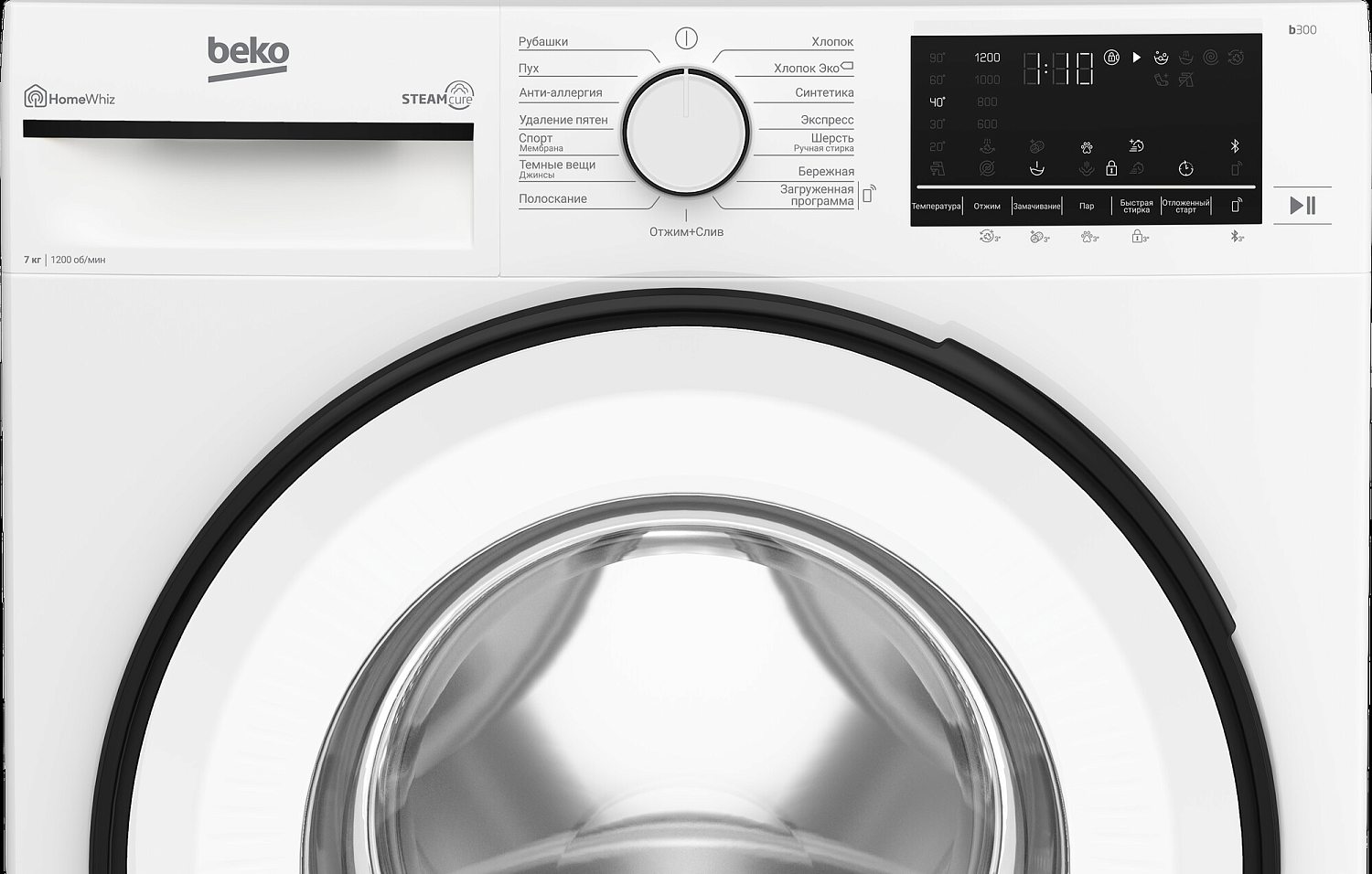 Beko B3WFR572W