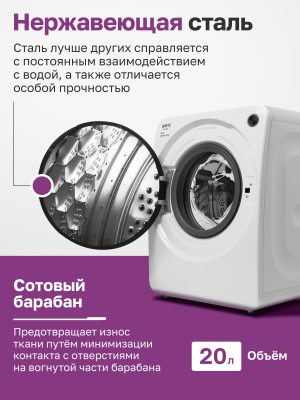 GARTZ WLM44500W