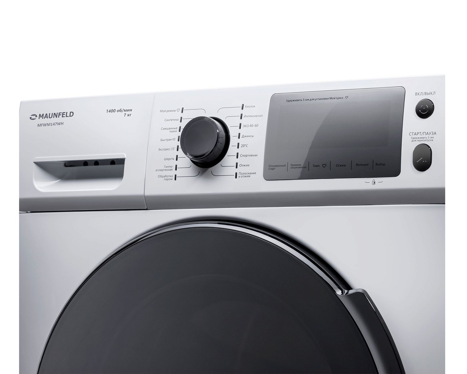 MAUNFELD MFWM147WH