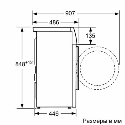 Bosch Serie 6 WLT 2446 S