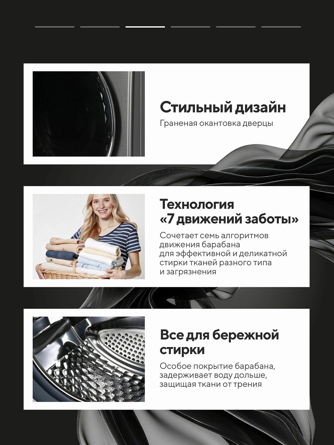 Nesons NS-WM1207SD2NSB