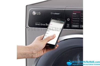 LG F-4H9VS2S