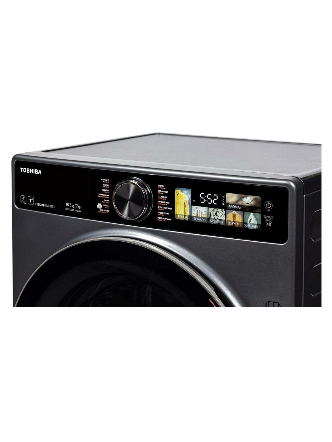 Toshiba TWD-T25BZU115MWRU(MG)