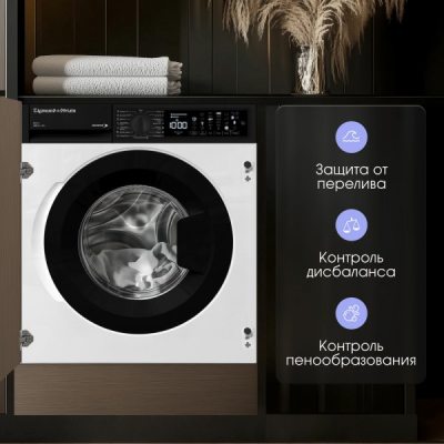 Zigmund & Shtain BWM 04, белый