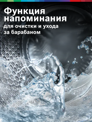 Bosch WLS28460ME Slim