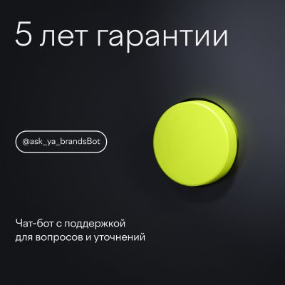 Tuvio DFF88HW21, белый