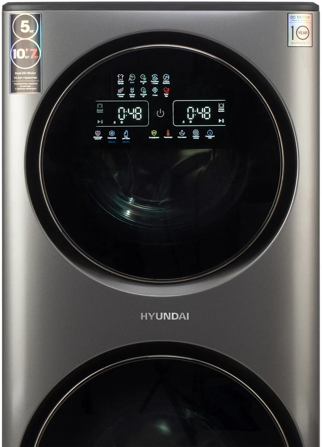 Hyundai WMD9424 Proxima