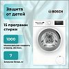 Bosch WAN 20007PL