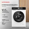 Kuppersberg WM 600 W