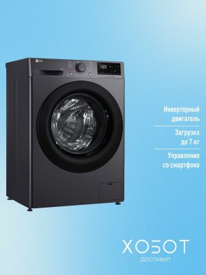 LG F2V3HS6J