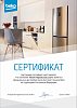 BEKO DIS 4530