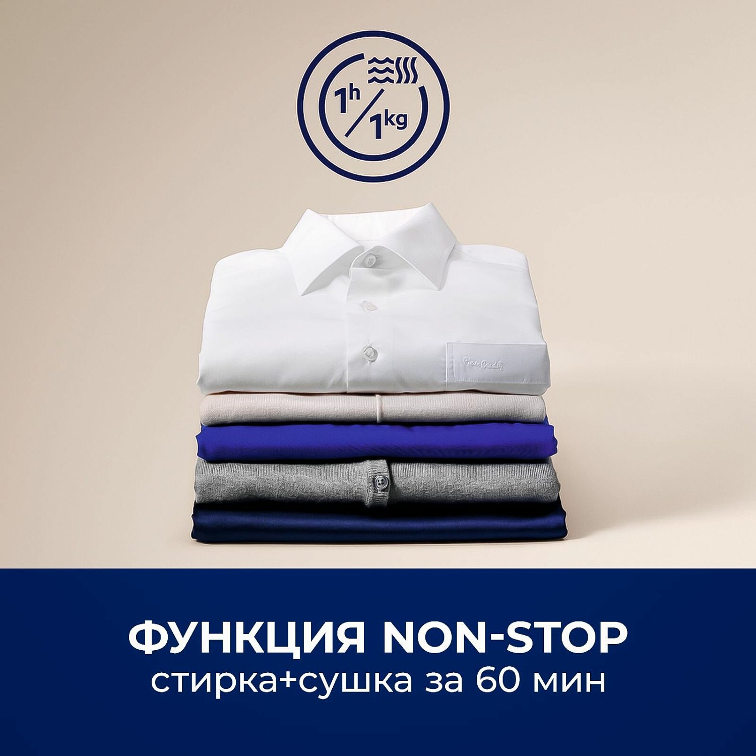 ELECTROLUX EW8W261BG