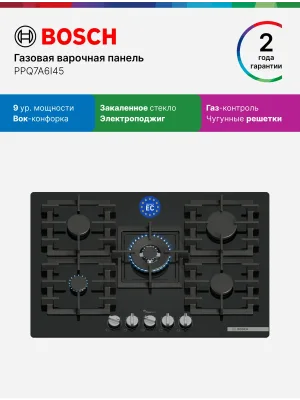 Bosch PPQ7A6I45