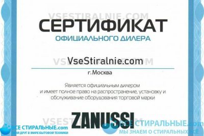 Zanussi Aquacycle FE 1025