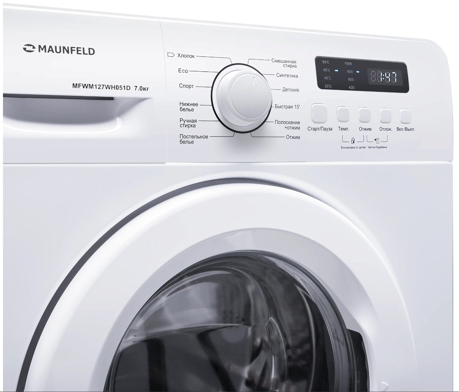 MAUNFELD MFWM127WH051D