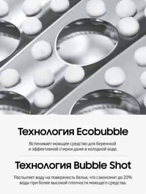 Samsung WW90DG6G94LBLP