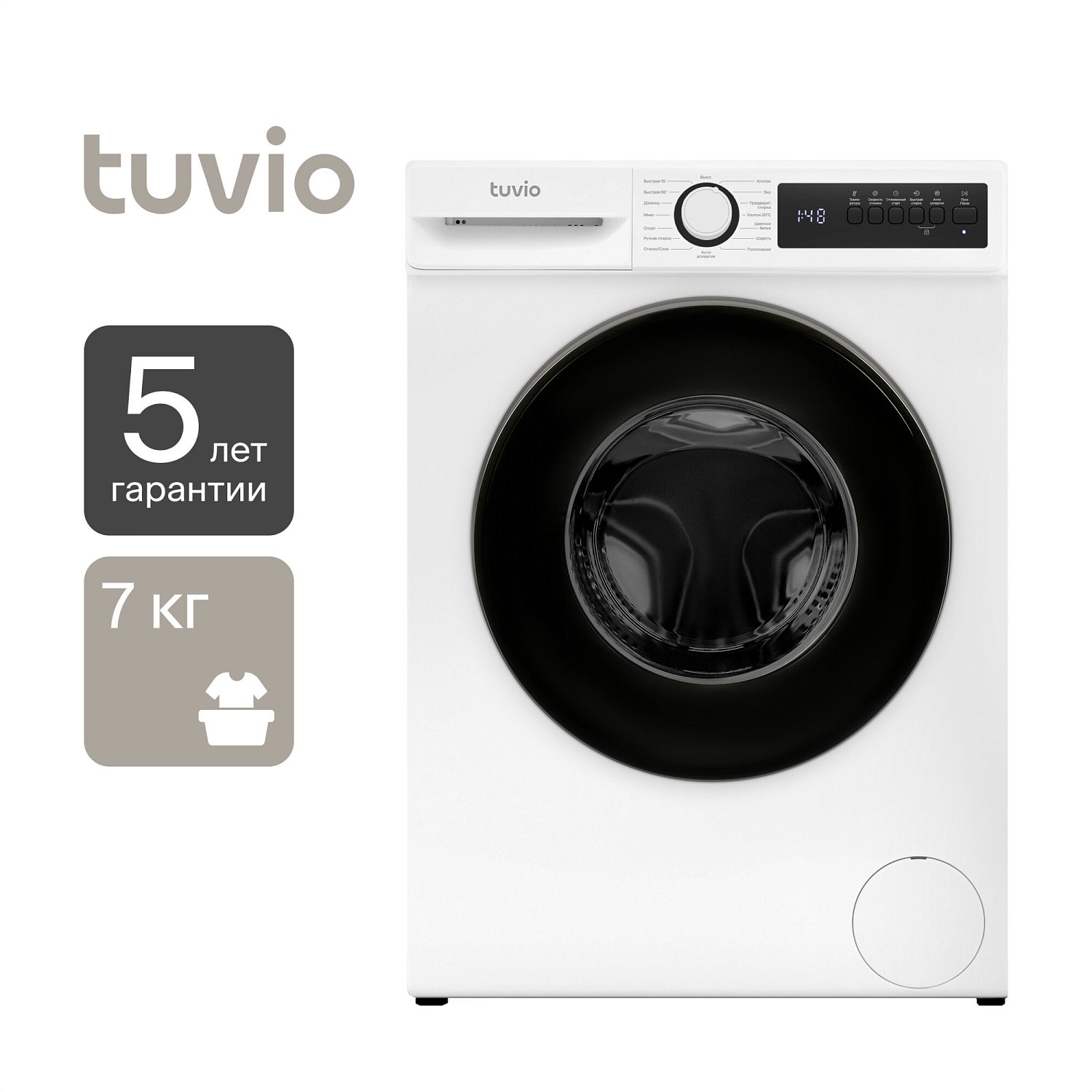 Tuvio WFF74MW21